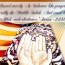 The Middle Prayer