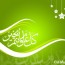 Eid – a Mercy of Allah