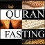 Intercession by Fasting and Qur’an