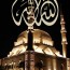 Reliance on Allah